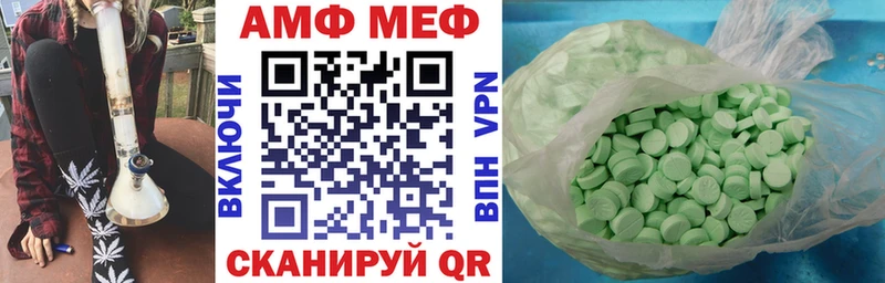АМФЕТАМИН Premium  мега ССЫЛКА  Лыткарино  где купить наркоту 