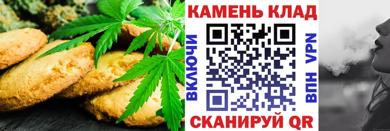 кракен маркетплейс  хочу   Лыткарино  Canna-Cookies марихуана 