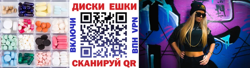 Ecstasy круглые  Лыткарино 