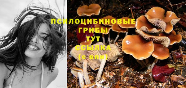 мефедрон Белоозёрский