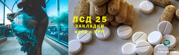 наркотики Балахна