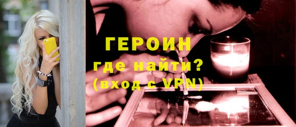 наркотики Балахна
