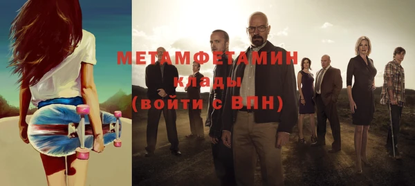 гидра Баксан