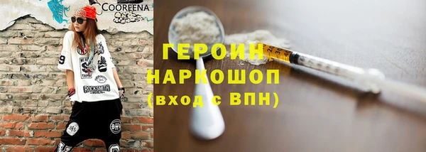 MDMA Балабаново