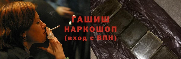 наркотики Балахна