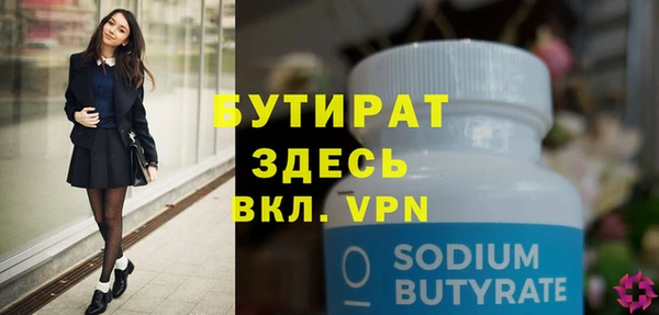 гидра Баксан
