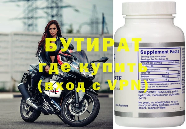 гидра Баксан
