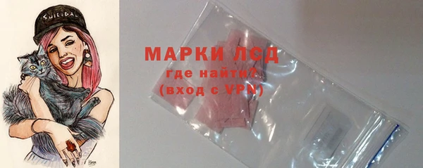 MDMA Балабаново