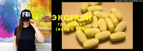мефедрон Белоозёрский