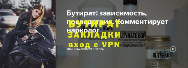 наркотики Балахна