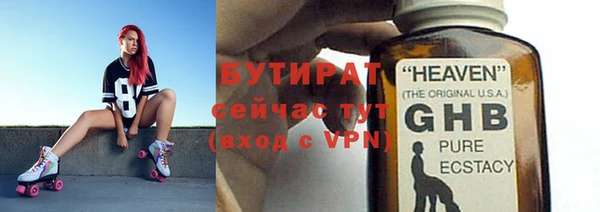 MDMA Балабаново