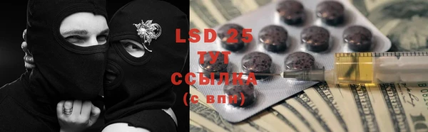 гидра Баксан