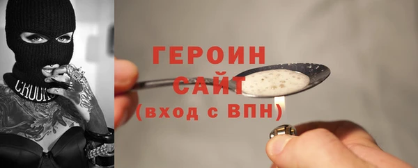 гидра Баксан