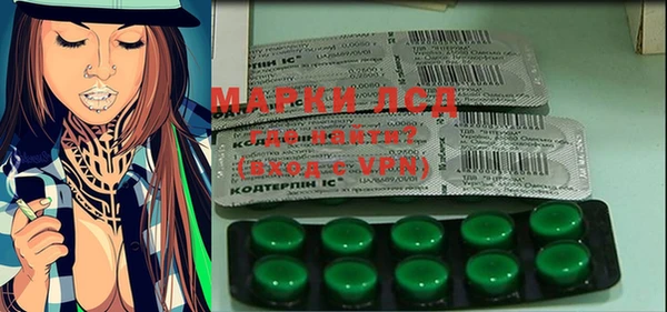 MDMA Балабаново