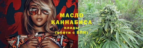 наркотики Балахна