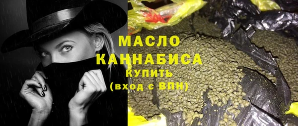 гидра Баксан