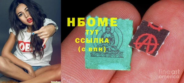 MDMA Балабаново