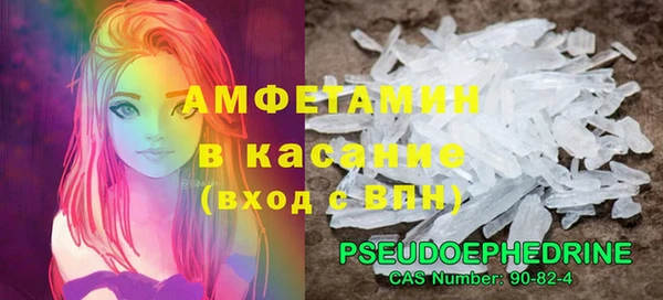 гидра Баксан