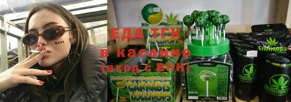 гидра Баксан