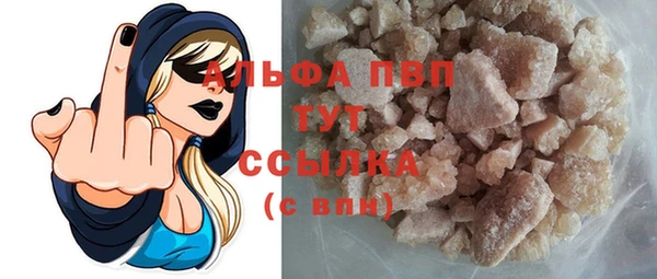 MDMA Балабаново