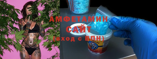 гидра Баксан