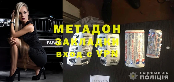 гидра Баксан