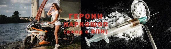 наркотики Балахна