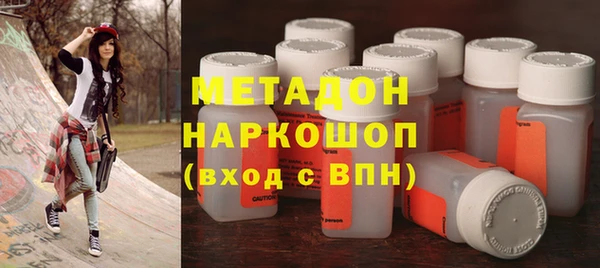 наркотики Балахна