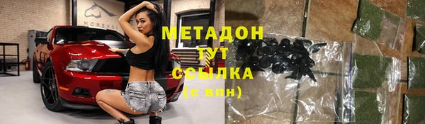 MDMA Балабаново