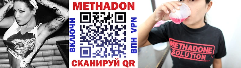 хочу   Лыткарино  Метадон белоснежный 