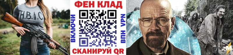 Первитин Methamphetamine  ссылка на мегу маркетплейс  Лыткарино 