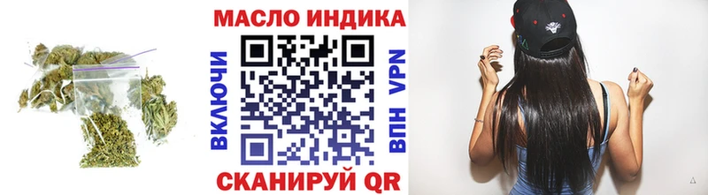 дарнет шоп  Лыткарино  Дистиллят ТГК жижа 