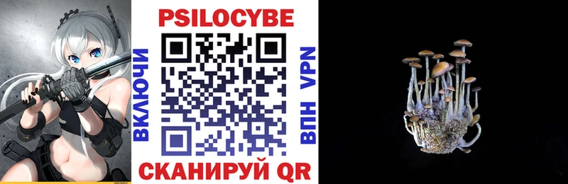 Галлюциногенные грибы ЛСД  Лыткарино 